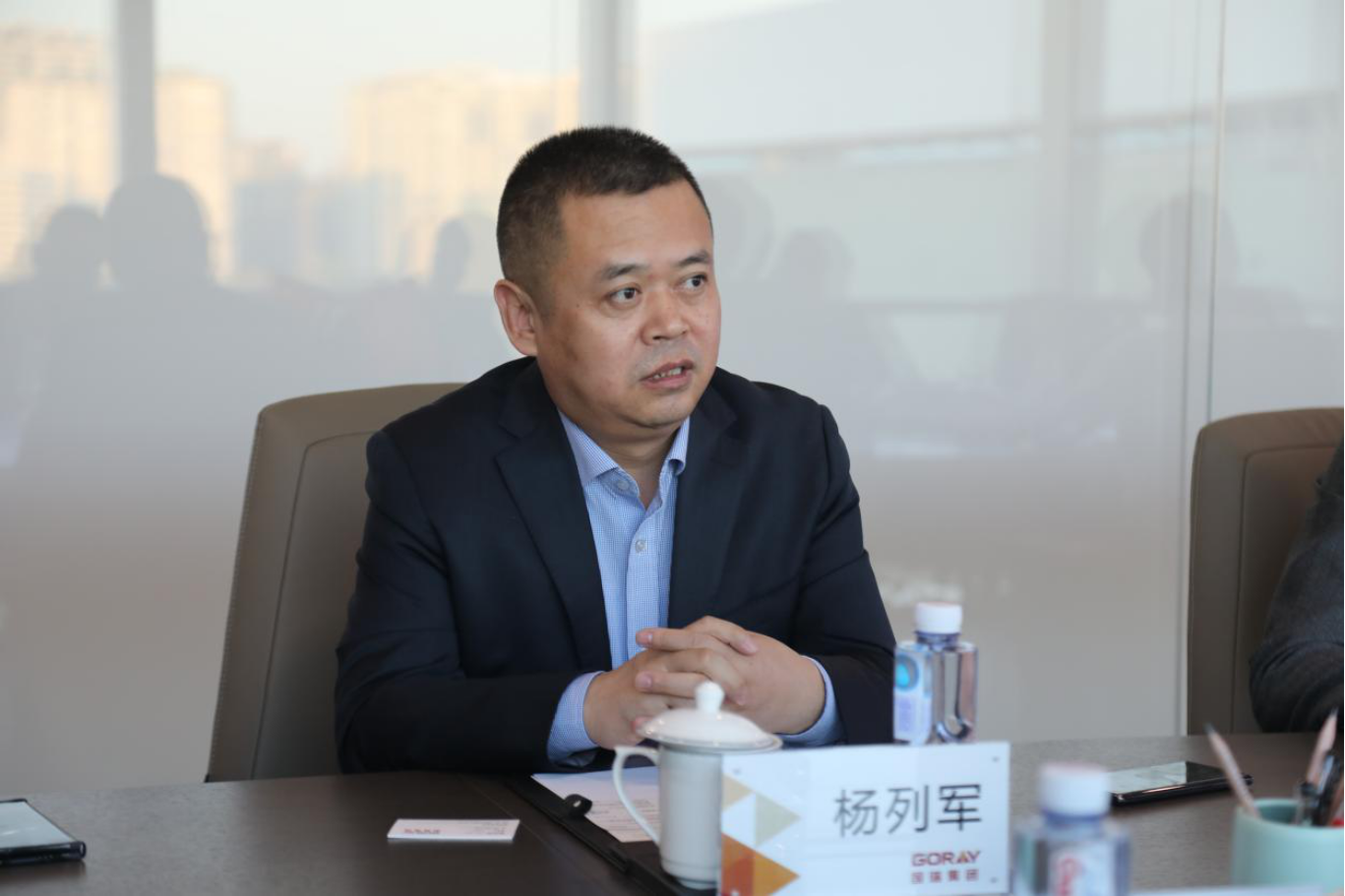 国瑞能源集团